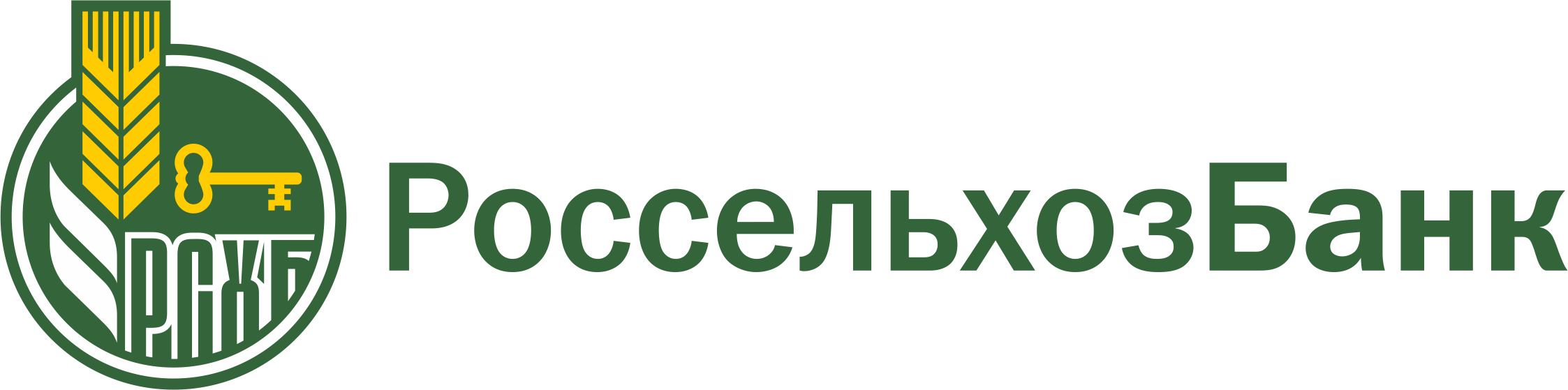 Клиенты
